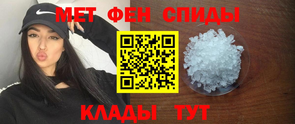 Карачаевск  Амфетамин Розовый  Вход с VPN 