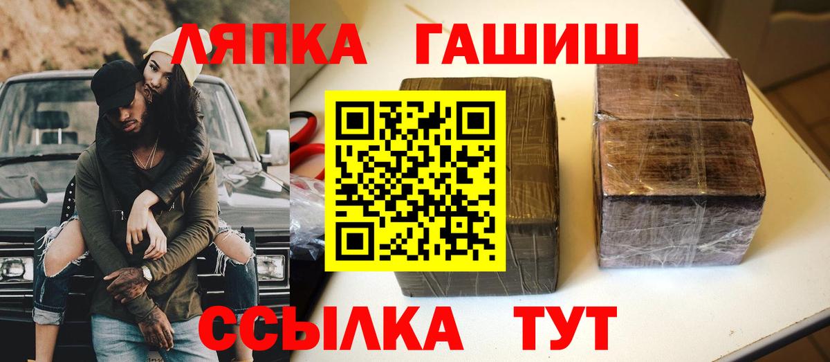 Гашиш убойный  где купить наркоту  Вход с VPN  Карачаевск  ГАШИШ гашик 