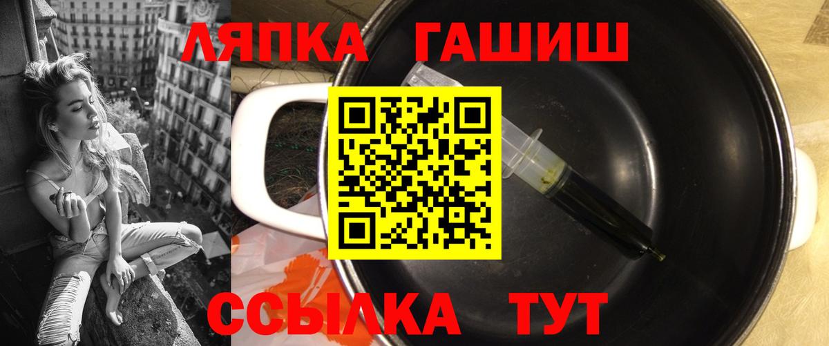 ГАШИШ гашик Карачаевск