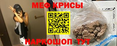 МДПВ Анжеро-Судженск