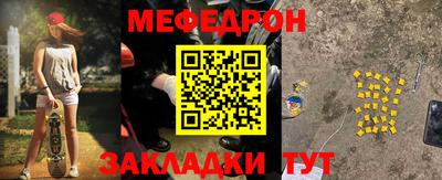 соль курить ск Ангарск