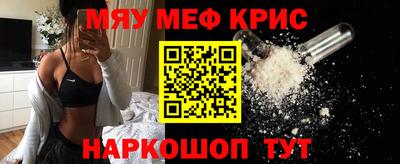 соль курить ск Ангарск