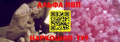 соль курить ск Ангарск