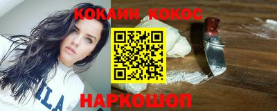соль курить ск Ангарск