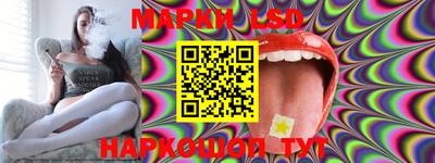 соль курить ск Ангарск