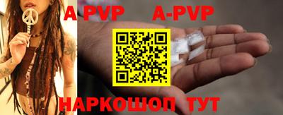 МДПВ Анжеро-Судженск