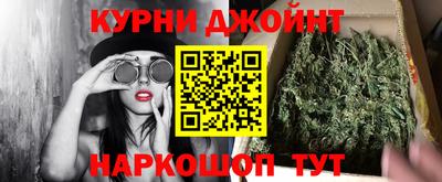 соль курить ск Ангарск