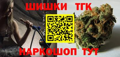 марки lsd Анапа