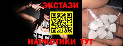 соль курить ск Ангарск