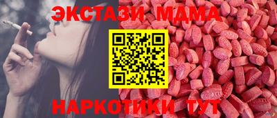 соль курить ск Ангарск