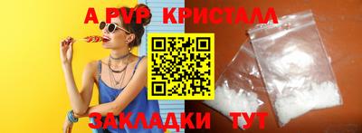соль курить ск Ангарск