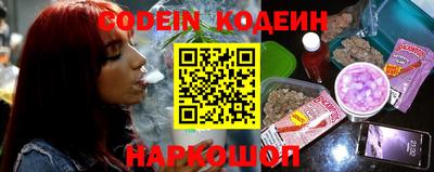 соль курить ск Ангарск