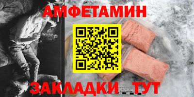 МДПВ Анжеро-Судженск
