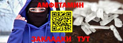 МДПВ Анжеро-Судженск
