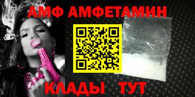 соль курить ск Ангарск