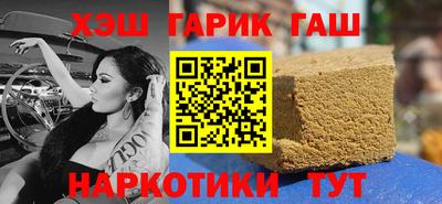 марки lsd Анапа