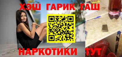 соль курить ск Ангарск