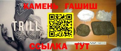 марки lsd Анапа