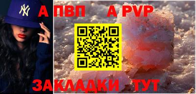 МДПВ Анжеро-Судженск