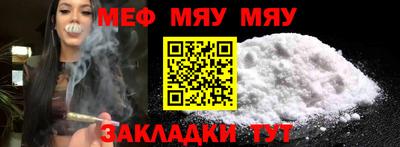 соль курить ск Ангарск