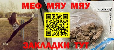 соль курить ск Ангарск