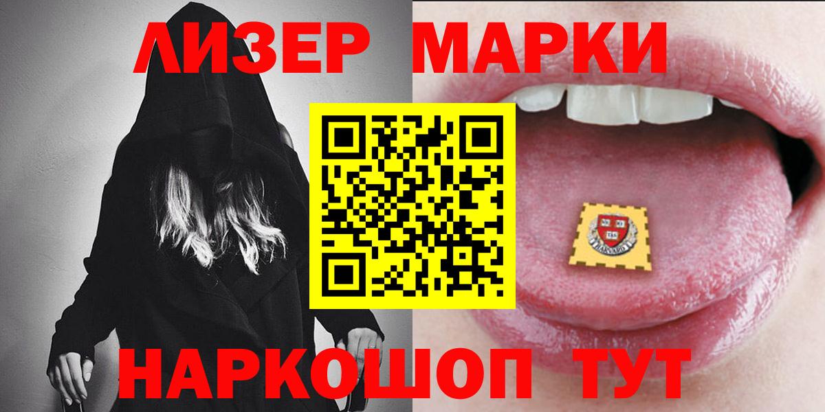 LSD-25 экстази ecstasy  Вход с VPN  Карачаевск 