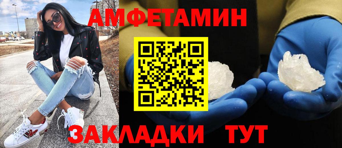 Первитин кристалл Карачаевск