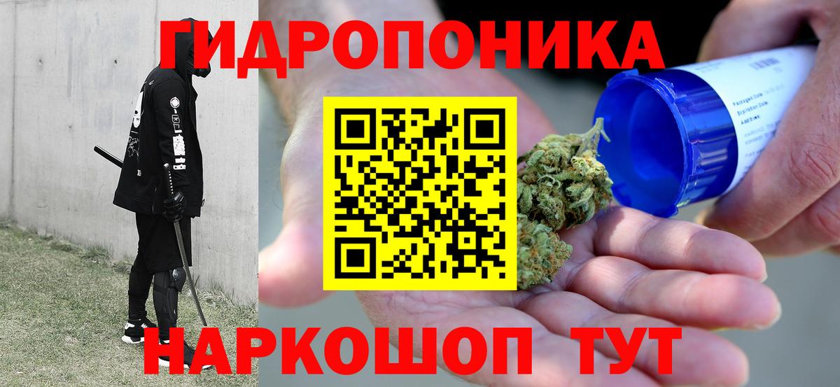 Карачаевск  МАРИХУАНА сатива  Шишки марихуана Ganja  Вход с VPN  Канабис Ganja 